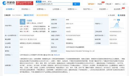 互聯(lián)網(wǎng)文化活動(dòng) 虛擬空間中的文化盛宴